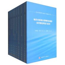 Seller image for Water treatment science and technology (collection edition 1-25 copies)(Chinese Edition) for sale by liu xing