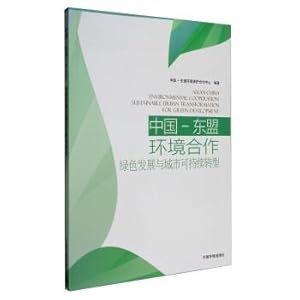 Bild des Verkufers fr The china-asean environmental cooperation: green development and sustainable urban transformation(Chinese Edition) zum Verkauf von liu xing