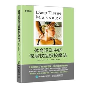 Seller image for Deep tissue massage method in sports(Chinese Edition) for sale by liu xing