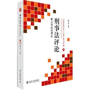 Bild des Verkufers fr Learning theory of the crime of criminal law review doctrine(Chinese Edition) zum Verkauf von liu xing