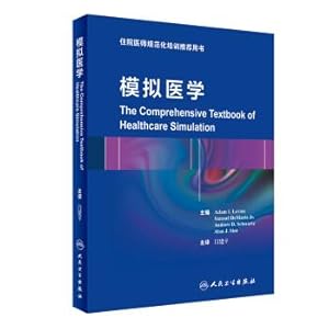 Seller image for Simulated medical recommended book resident standardization training(Chinese Edition) for sale by liu xing