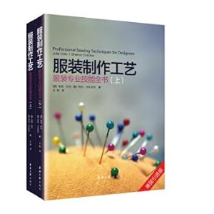 Seller image for Apparel Craftsmanship: Apparel Skills Book (Set)(Chinese Edition) for sale by liu xing