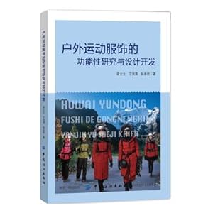 Immagine del venditore per Functional research and design and development of outdoor sportswear(Chinese Edition) venduto da liu xing