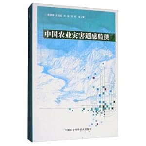 Seller image for China's agricultural disaster remote sensing monitoring(Chinese Edition) for sale by liu xing