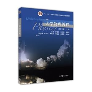 Immagine del venditore per Days of college physics course (third edition)(Chinese Edition) venduto da liu xing