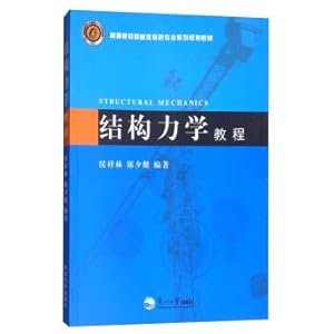 Immagine del venditore per Structural mechanics curriculum professional series of mechanical characteristic for teaching in colleges and universities(Chinese Edition) venduto da liu xing