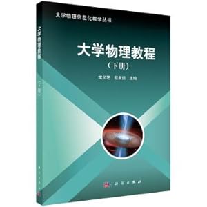 Bild des Verkufers fr College physics course (Vol. 2)(Chinese Edition) zum Verkauf von liu xing