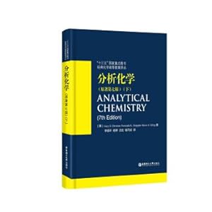 Image du vendeur pour Analytical chemistry (original seventh edition) (Vol. 2)(Chinese Edition) mis en vente par liu xing
