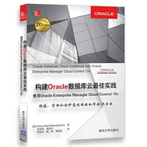 Imagen del vendedor de Build the Oracle database Cloud best practice use Oracle Enterprise Manager Cloud Control 13 c(Chinese Edition) a la venta por liu xing