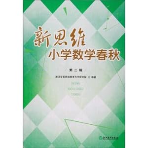 Image du vendeur pour New elementary school mathematics thinking in the spring and autumn (2)(Chinese Edition) mis en vente par liu xing