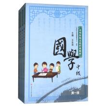 Immagine del venditore per Referring to the intermediate 1-4 copies (suit)(Chinese Edition) venduto da liu xing