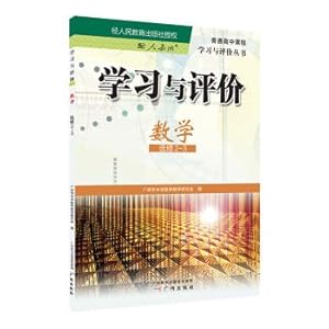 Imagen del vendedor de Learning and evaluation. mathematics. take 2 to 3(Chinese Edition) a la venta por liu xing