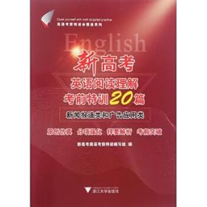 Seller image for The new college entrance examination English reading comprehension test specially trained 20 news report and advertisement application class(Chinese Edition) for sale by liu xing