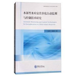 Immagine del venditore per Water reservoir eutrophication of automatic monitoring and control technology research(Chinese Edition) venduto da liu xing