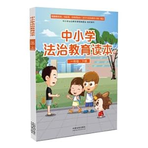 Immagine del venditore per The rule of law education of primary and secondary schools reader. part ii (a grade)(Chinese Edition) venduto da liu xing