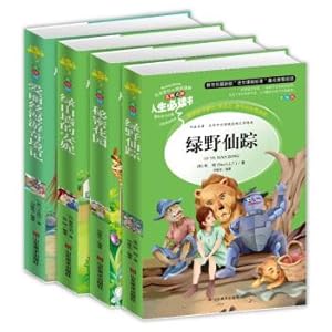 Immagine del venditore per An Wizard of Oz + Secret Garden + Green Gables by Annie + Alice in Wonderland (Set of 4 Books) The Ministry of Education Recommends New Curriculum Standards for Accessibility Reading Series(Chinese Edition) venduto da liu xing