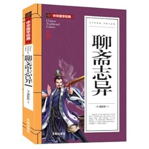 Seller image for Liao zhai (youth version) the traditional sinology classic teenagers must-read(Chinese Edition) for sale by liu xing