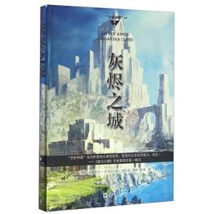 Image du vendeur pour The city of ashes holy grail artifact series (part ii)(Chinese Edition) mis en vente par liu xing