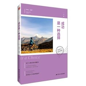 Immagine del venditore per Beautiful English: success is a choice(Chinese Edition) venduto da liu xing