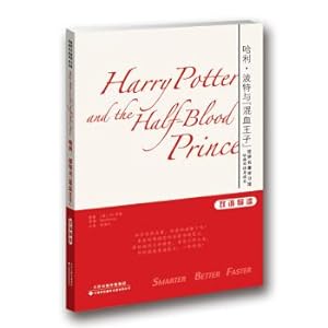 Seller image for World classics study hall Harvard bilingual GHLD: harry potter and the half-blood prince(Chinese Edition) for sale by liu xing