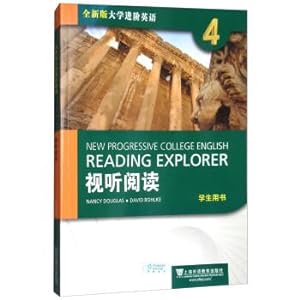 Seller image for Audiovisual reading 4 (students' book with CD) a new version of the university's advanced English(Chinese Edition) for sale by liu xing