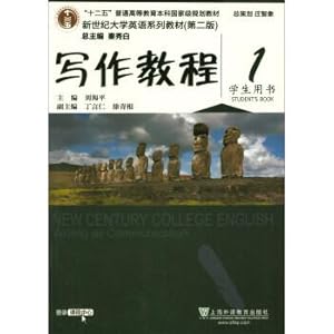 Bild des Verkufers fr Writing tutorials (1) students' book version 2 series of new century college English textbooks. twelfth five-year national planning materials of undergraduate course of common higher education(Chinese Edition) zum Verkauf von liu xing