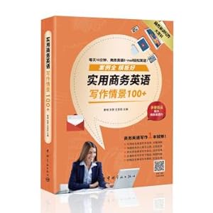 Immagine del venditore per Encyclopedia of business English: practical business English writing scene 100 + (throw in business English writing template)(Chinese Edition) venduto da liu xing