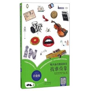 Image du vendeur pour Every day to read some beautiful English: find who trust (chinese-english platinum edition Read the MPR can point)(Chinese Edition) mis en vente par liu xing