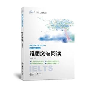 Bild des Verkufers fr Ielts is through reading(Chinese Edition) zum Verkauf von liu xing