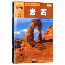 Seller image for ISuper 2: little doctor in our Chinese teaching resources in Chinese earth science (suit. a total of 4 copies)(Chinese Edition) for sale by liu xing