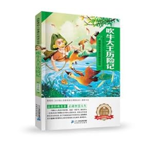 Imagen del vendedor de Braggadocio adventures New standard primary school extracurricular reading books the second album(Chinese Edition) a la venta por liu xing