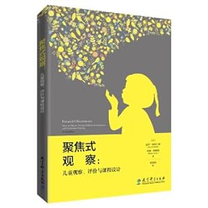 Image du vendeur pour Focusing on type observation: children's observation. assessment and curriculum design(Chinese Edition) mis en vente par liu xing