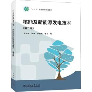 Imagen del vendedor de Much starker choices-and graver consequences-in vocational education for teaching of nuclear and new energy power generation technology (second edition)(Chinese Edition) a la venta por liu xing