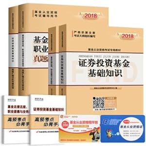 Imagen del vendedor de Fund Examination Qualification Exam Teaching material 2018 Securities Investment Fund Fundamentals of Knowledge + Funds Laws and Regulations Professional Ethics Teaching material + Zhenti (Set a total of 6 volumes)(Chinese Edition) a la venta por liu xing