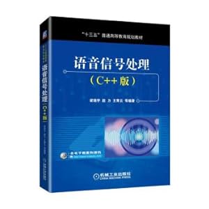 Imagen del vendedor de Speech signal processing (c + + edition)(Chinese Edition) a la venta por liu xing