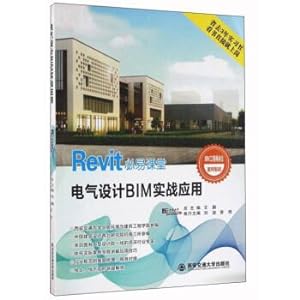 Seller image for Electrical design BIM practical application(Chinese Edition) for sale by liu xing