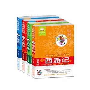 Immagine del venditore per Student Edition Accessibility Reading Masterpieces Four Masterpieces: Journey to the West + The Romance of the Three Kingdoms + Dream of the Red Chamber + Water Margin (Illustration Version Sets a total of 4 Books Homework + Exam Questions)(Chinese Edition) venduto da liu xing