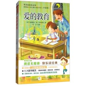 Immagine del venditore per New standard primary school students extracurricular reading of ling: the education of love (coloured drawing or pattern of phonetic barrier-free read the updated version)(Chinese Edition) venduto da liu xing