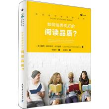 Seller image for A new vision of reading teaching books How to develop good reading quality?(Chinese Edition) for sale by liu xing