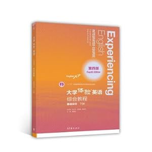 Immagine del venditore per College experiencing English integrated course (basic goal. vol.6 fourth edition)(Chinese Edition) venduto da liu xing