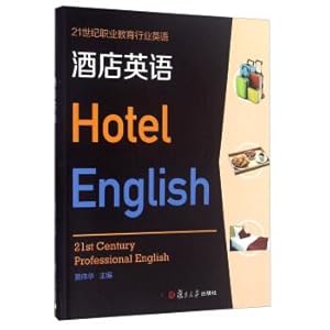 Seller image for Hotel English (with CD)(Chinese Edition) for sale by liu xing