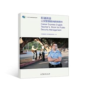 Immagine del venditore per Good English public security management module teachers' book(Chinese Edition) venduto da liu xing