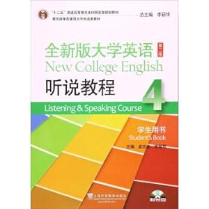 Imagen del vendedor de A new edition of college English (version 2 heard tutorial 4 students' book with MP3 CD to 1)(Chinese Edition) a la venta por liu xing