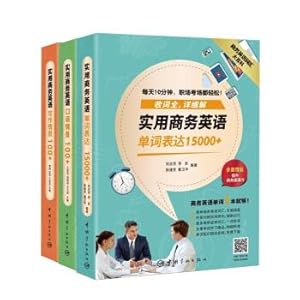 Seller image for Business English Encyclopedia Series Set: Word + Spoken + Writing (Set of 3 volumes)(Chinese Edition) for sale by liu xing