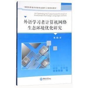 Immagine del venditore per Foreign language learners' computer network ecological environment optimization research (English version) college of hainan tropical Marine professional promotion project for teaching(Chinese Edition) venduto da liu xing
