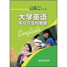 Immagine del venditore per College English learning method and strategy (second edition) (2017 edition)(Chinese Edition) venduto da liu xing