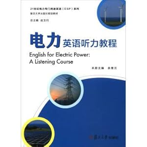Immagine del venditore per Power in the 21st century English for special purposes (ESP series: electric power English listening course (with CD) fudan university press for teaching(Chinese Edition) venduto da liu xing