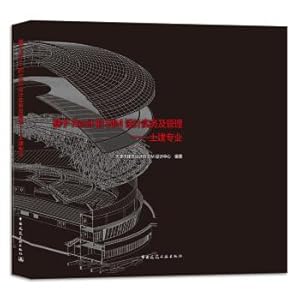 Seller image for Based on Revit BIM design practice and management - civil engineering major(Chinese Edition) for sale by liu xing