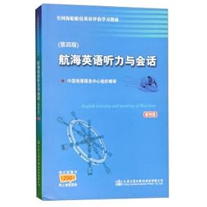 Immagine del venditore per Nautical English listening and speaking (fourth edition with CD)(Chinese Edition) venduto da liu xing