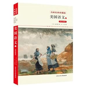 Imagen del vendedor de The American language 6 (english-chinese bilingual)(Chinese Edition) a la venta por liu xing
